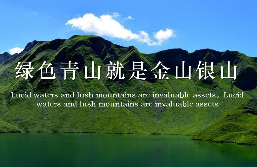 保護(hù)環(huán)境的最終目的是什么？