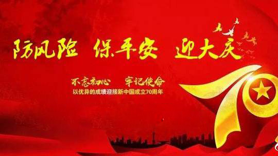 “保平安、迎大慶”遼寧省生態(tài)環(huán)境廳開(kāi)展新一輪集中強(qiáng)化監(jiān)督